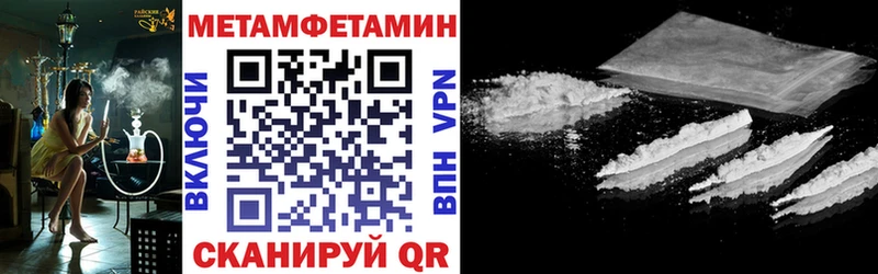 АМФЕТАМИН 97%  Балашов 