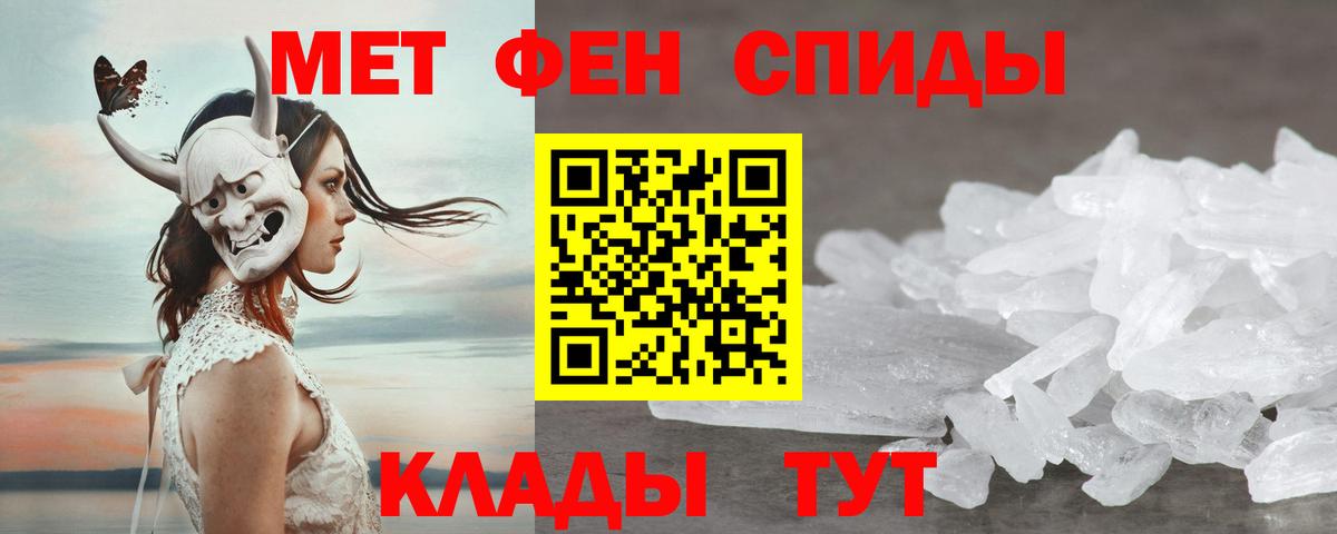 Балашов  АМФЕТАМИН VHQ  Вход с VPN 