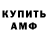 АМФЕТАМИН 98% SABR _