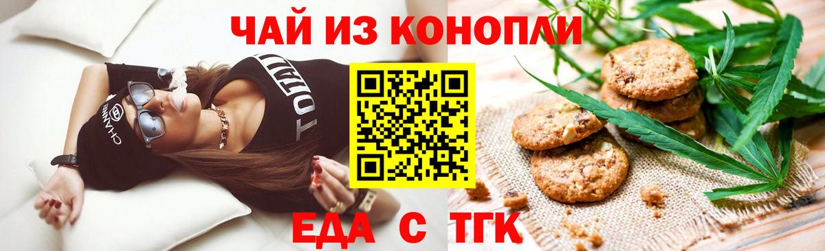 МДМА  Вход с VPN  Cocaine  Балашов  Где купить наркотики?  Гашиш  Мефедрон кристаллы  Канабис 