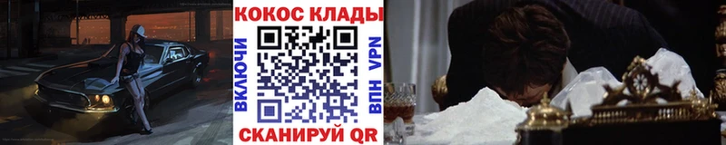 Cocaine Боливия  Балашов 