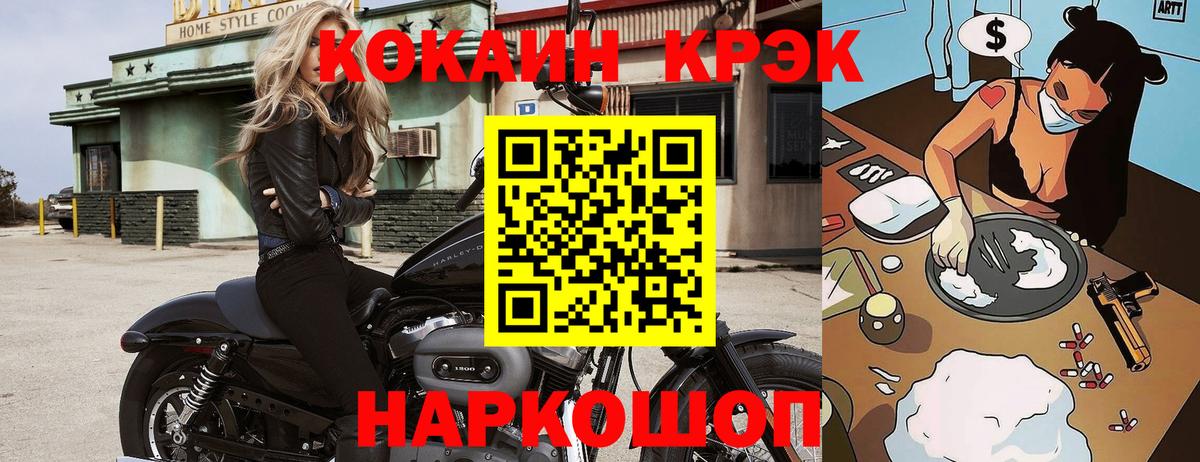 Cocaine 98% Балашов