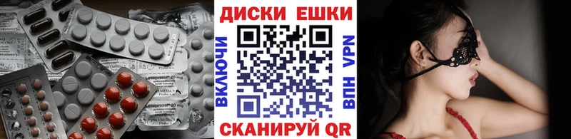 Ecstasy VHQ Балашов