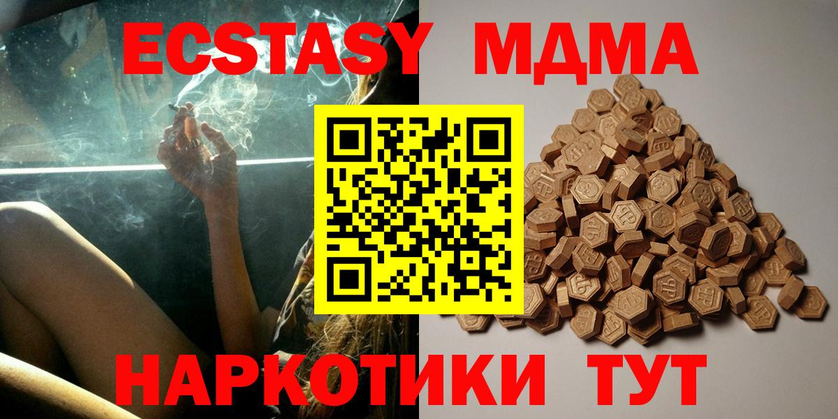 Ecstasy  Ecstasy бентли  Вход с VPN  omg ссылки  Балашов 