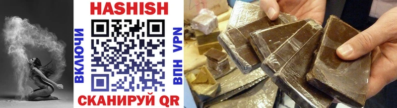 ГАШ hashish  как найти закладки  Балашов 