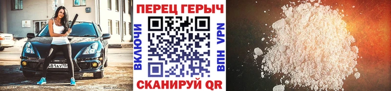 как найти наркотики Балашов это клад ГЕРОИН герыч