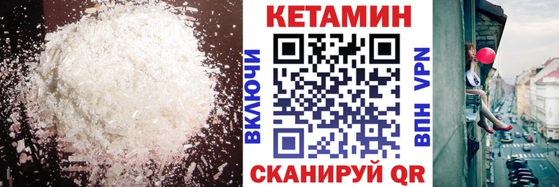 цены Балашов КЕТАМИН ketamine