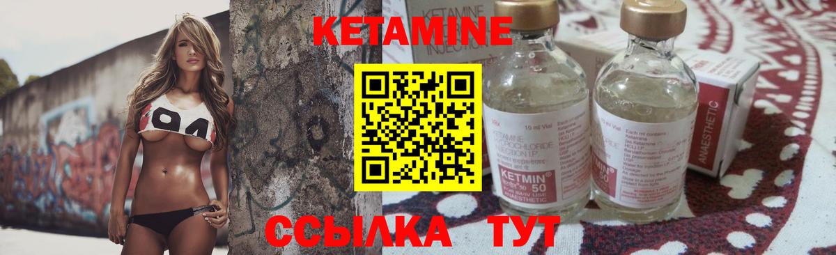 КЕТАМИН ketamine  Кетамин ketamine  Балашов  МЕГА tor  Вход с VPN 