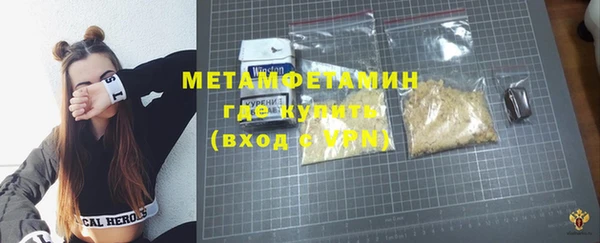 меф VHQ Богородск