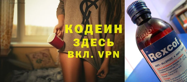 амфетамин Осташков