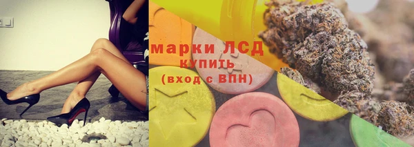 амфетамин Осташков