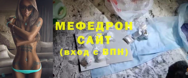 тгк Богданович