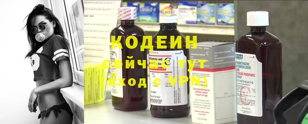 альфа пвп Снежинск