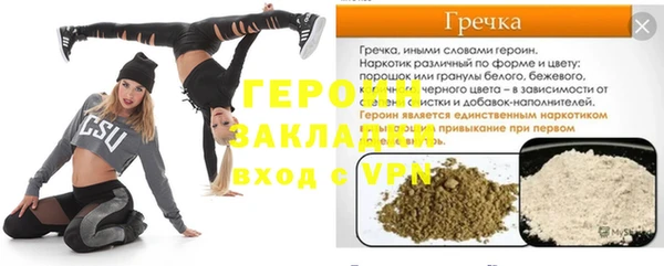 амфетамин Осташков