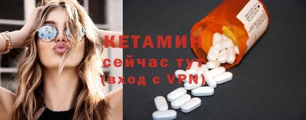 амфетамин Осташков