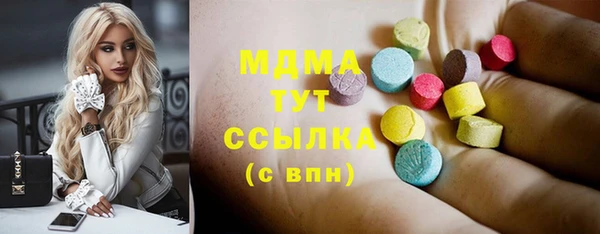 прущие грибы Осинники