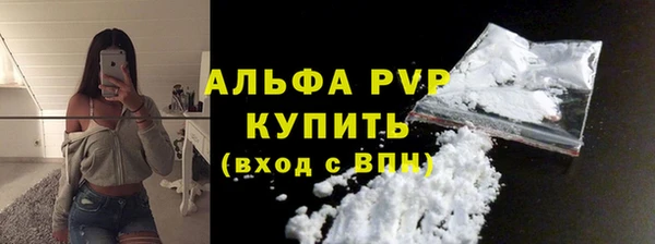 амфетамин Осташков