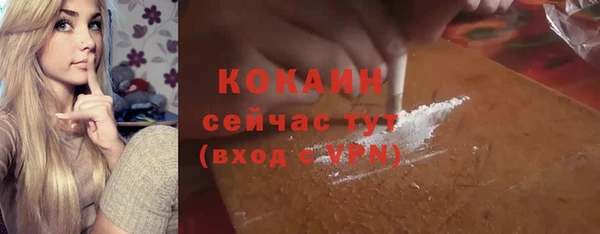 амфетамин Осташков