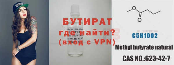 амфетамин Осташков