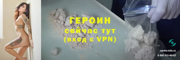 амфетамин Осташков