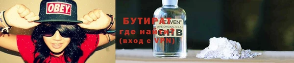 прущие грибы Осинники