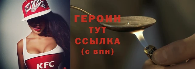 прущие грибы Осинники