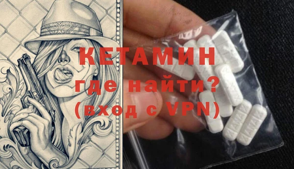 амфетамин Осташков