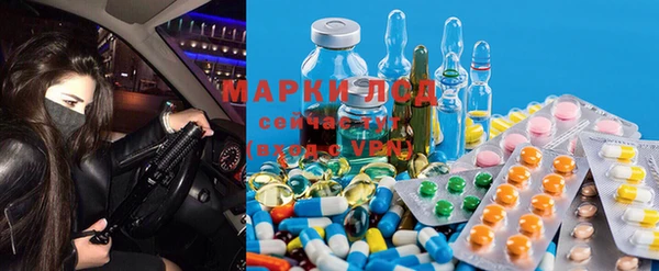 амфетамин Осташков