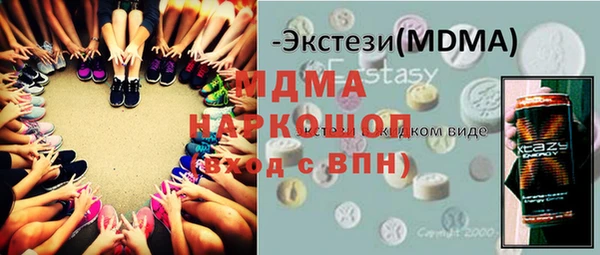 амфетамин Осташков