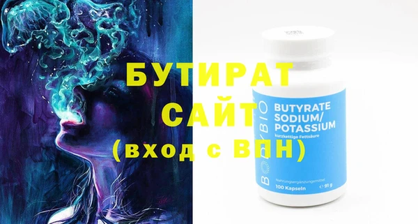 амфетамин Осташков