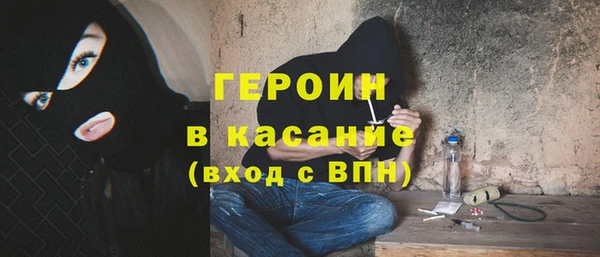 амфетамин Осташков