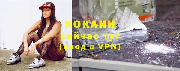 кокаин премиум Слюдянка