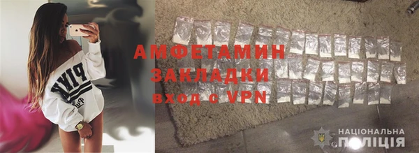 амфетамин Осташков