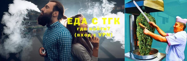 прущие грибы Осинники