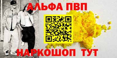 наркотики Донской