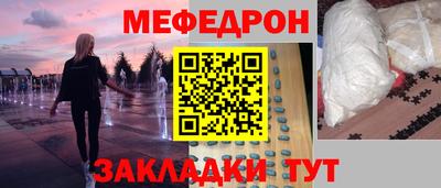 альфа пвп VHQ Донецк