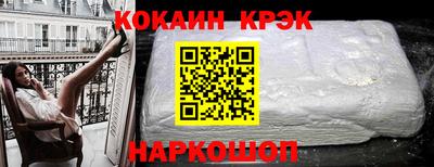 наркотики Донской