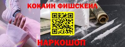 кокс Абинск