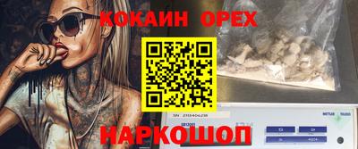 альфа пвп VHQ Донецк