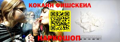 наркотики Донской