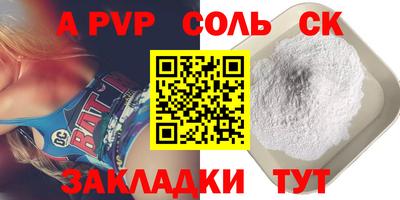 альфа пвп VHQ Донецк