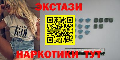 альфа пвп VHQ Донецк
