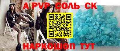наркотики Донской