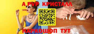 первитин Дубна
