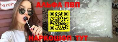 первитин Дубна