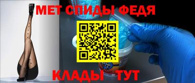 альфа пвп VHQ Донецк