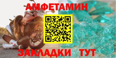 альфа пвп VHQ Донецк