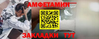 первитин Дубна