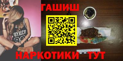 альфа пвп VHQ Донецк