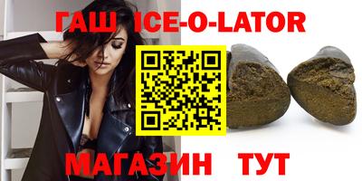 альфа пвп Абакан